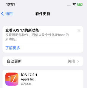 五湖渔场苹果15维修站分享如何更新iPhone15的Safari浏览器 