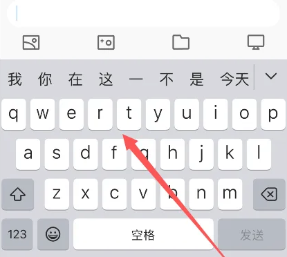 五湖渔场苹果14维修分享iPhone14键盘被冻结了如何解决 