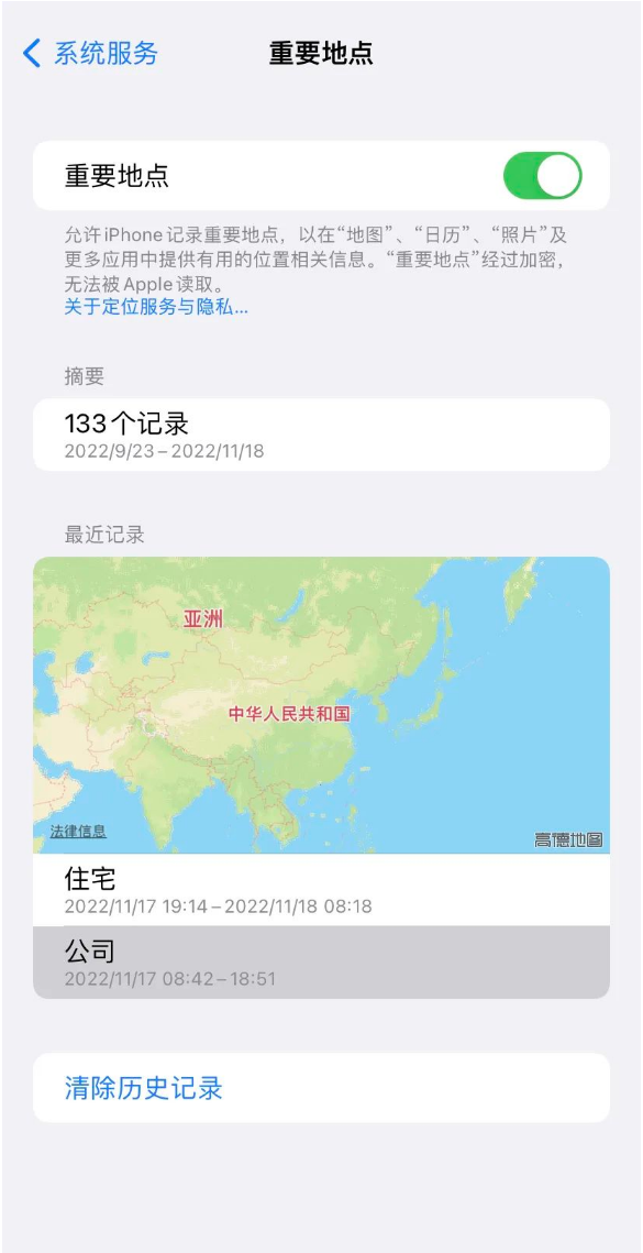 五湖渔场苹果14维修分享iPhone 14手机如何查看重要地点 